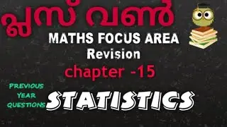 PLUS ONE  MATHEMATICS | CHAPTER 15- STATISTICS | FOCUS AREA | 2021