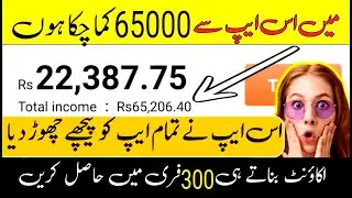 Best Earning App | King Kong | How To Make Money | Online Earning | Diya Tv
