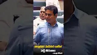#KTR  power  full speech#you tube viral shorts#
