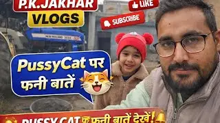 Papa Beti Funny Cat Talk | Cute Family Moments 🐱 #vlog #family #moments 