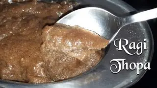 Ragi thopa | Ragi halwa | Ragi sweet | Ragi thopa recipe | Healthy sweet recipe |