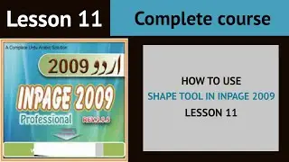 How to Shape Tool | How to Insert Border in Inpage2009