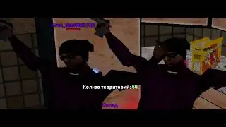 Dream MacWall | Leader Ballas Gang | прощалка