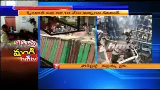 Mirchi Farmers Agitation at Khammam | Demands Minimum Support Price |  Latest Updates | HMTV