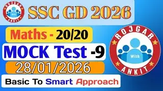 Rojgar With Ankit SSC GD Math Mock Test || RWA SSC GD Math Mock Test solution || By Satendra #rwa 