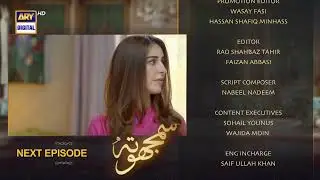 Samjhota Episode 33 | Teaser | ARY Digital Drama