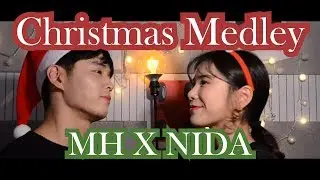 크리스마스 캐롤 커버 메들리 ( Christmas Carol cover Medly ) - NIDA X MH 팝&가요