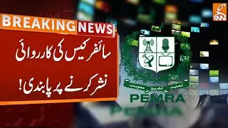 PEMRA Bans Broadcast  | Breaking News | GNN