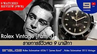 Rolex Vintage [Path 1] Rolex Submariner 6536/1 