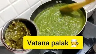 Lunch box menu vatana palak gravy chapati 🧑&zwj;🍳