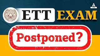 ETT 5994 New Update | ETT Exam Postponed | Know Full Details