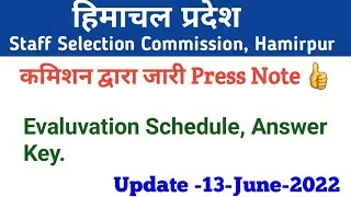 HPSSC Hamirpur New Notification as on 13 June 2022  Press note