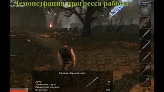 Cryengine Gothic - debug 2D flash menu