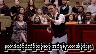 Summit International School of Ministry- Students | David Lah testimony at Times Square Church