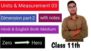 Unit & Measurement 03 || Dimension part-2 || Class 11th physics || Ideal physics classes ||