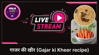 Gajar Ki Kheer Milk & Rice - This is live video | Pooja Yummy Bites #yt #live #recipe #livestream