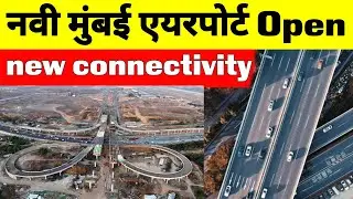 Navi Mumbai Airport Expressway Connectivity | Western Entry Interchange | Ulwe Coastal Road | NMIA
