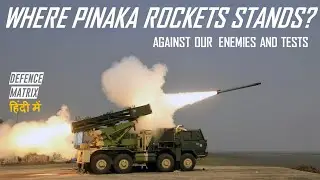 Where Pinaka Rockets Stands | हिंदी में