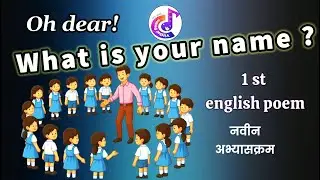 what is your name,| poem 1st std | oh dear!