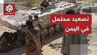 الانتقالي الجنوبي يرفض الانسحاب من المهرة وحضرموت