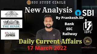 17March 2022 Current Affairs|Today's Current Affairs|Current Affairs by Prankesh Sir #KccStudyCircle