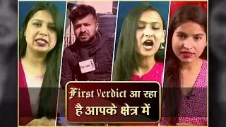 Chunav Yatra