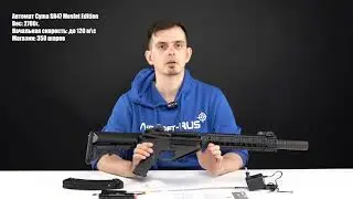 Автомат Cyma SR47 Mosfet Edition RIS