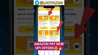 Get 50-100₹ Cashback in amazon pay😍Amazon Pay Upi Offer🔥#amzonpayoffer#todaynewearningoffer#trending