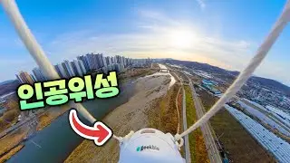 직접 만든 인공위성으로 기상 관측해보기