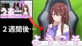 シャニマスくん、ゲーム内でも実際にてーにんぐるーむをやってしまうｗｗｗ｜コミュ 切り抜き｜ﾈﾀﾊﾞﾚ注意