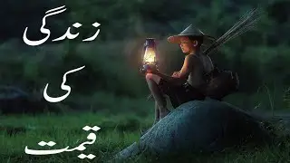 Life Changing Motivational Stories