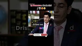 What Happens When UPSC Board Grills😭 You on Badminton?🏸