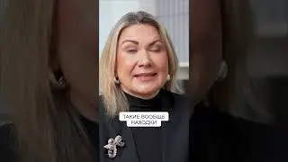 Две сделки, которые меня шокировали за 25 лет