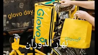 App نهار الخدمة فكلوفو✌️ كفاش تشد كمند و تعامل مع