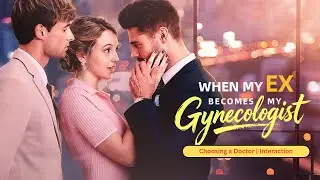 When My Ex Becomes My Gynecologist