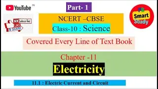 NCERT CBSE Class 10 Science | Chapter 11 | Electricity  | Part-1 (2025-2026)