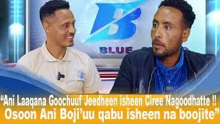 “Ani Laaqana Goochuuf Jeedheen isheen Ciree Nagoodhatte !! Osoon Ani Boji’uu qabu isheen na boojite”