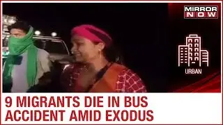 Lockdown Day 56 | 9 migrants killed in 2 states within 24 hours amid exodus | Ground Report