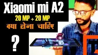 Xiaomi mi A2 in INDIA Specification and Price Detail - HINDI