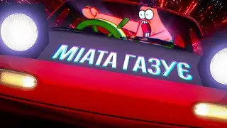 Високооктанові Приколи в Forza Horizon 4