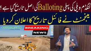 Kingdom Valley islamabad First Ballot |  Officially Announced | Actual Date | Rizwan Sarwar