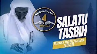 SALATU TASBIH Par Serigne Abdou Rahman MBACKÉ