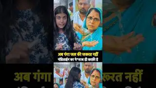 #itawa​ #yadavvsbrahmans​ #upnews​  #etawah​ #saintramyadav​ #maninath​ #humiliation​ #upnews