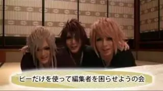 ダウト ☆ Glossy comment