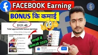 Facebook Performance Bonus Earning | Facebook performance bonus program