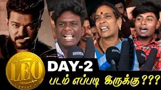 Leo Day 2 Public Review | Leo Movie Review | Leo review | leo | Thalapathy vijay