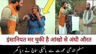 Help, Drive, Foundation, Help Drive, Tarun, Mishra, Tarun Mishra, New Video, HelpDrive_Foundation,