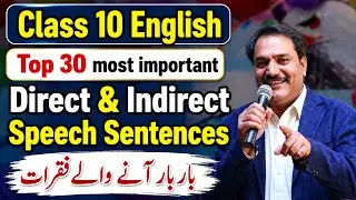 Most Important Direct and Indirect Sentences |Direct and Indirect |Direct Indirect|sentences|10/10th