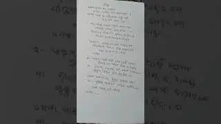 Dela dela ha dharti manawa santali song  