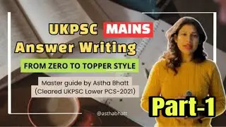 UKPSC Mains Answer Writing Part-1 | How to write Intro Body Conclusion | UKPSC Upper PCS Mains 2025